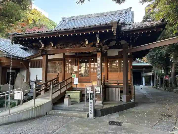大圓寺(東京都)