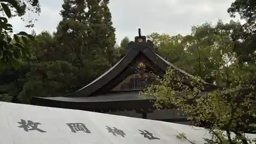 枚岡神社(大阪府)