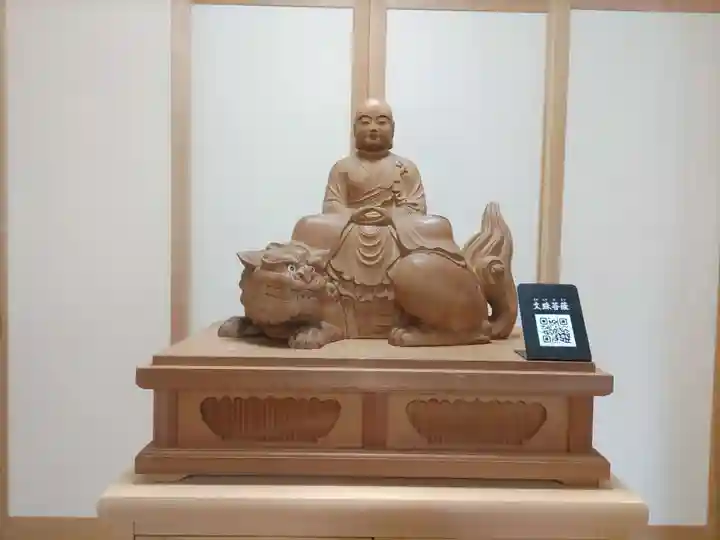 金剛院(福島県)