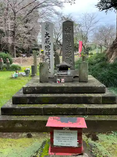 神田山延命院(茨城県)