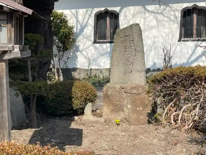 最上寺の{uncategorized: "未分類", other: "その他", undefined: "問題あり", building: "その他建物", grave: "お墓", sacred_gate: "鳥居", guardian: "狛犬", statue: "像", buddha: "仏像", history: "歴史", nature: "自然", garden: "庭園", animal: "動物", pagoda: "塔", temizu: "手水舎", mountain_gate: "山門・神門", sanctuary: "本殿・本堂", subordinate: "末社・摂社", art: "芸術", scenery: "景色", jizo: "地蔵", ema: "絵馬", goshuin: "御朱印", omikuji: "おみくじ", items: "授与品その他", amulet: "お守り", goshuincho: "御朱印帳", eats: "食事", festival: "お祭り", votive_dance: "神楽", shichigosan: "七五三参", wedding: "結婚式", experience: "体験その他", initially: "初詣", around: "周辺", anti_infection: "感染症対策"}