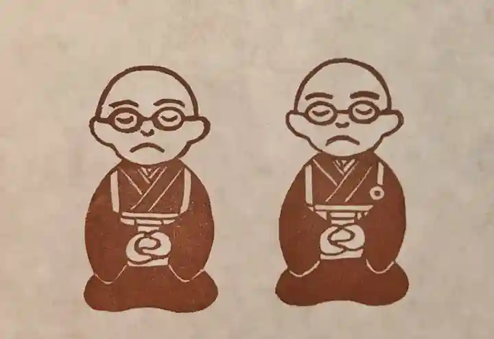 實相山 正法院(静岡県)