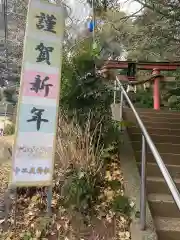 十二天神社(神奈川県)