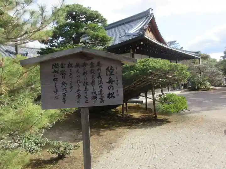 鹿苑寺(金閣寺)(京都府)