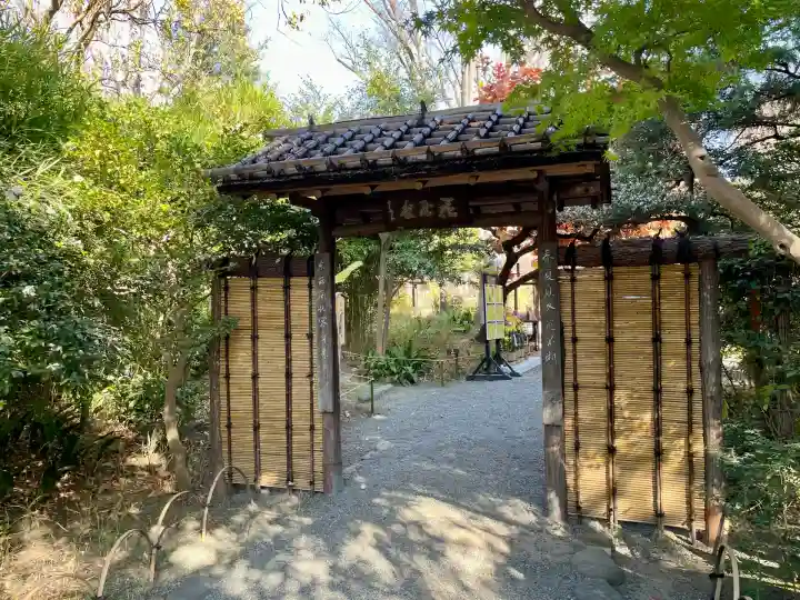 多賀神社(東京都)