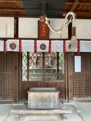 神足神社(京都府)