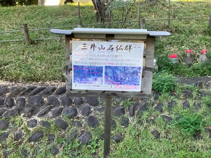 龍神神社(岐阜県)