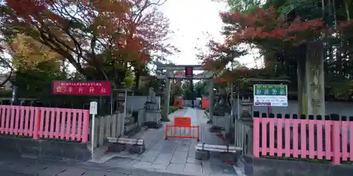 車折神社のその他建物