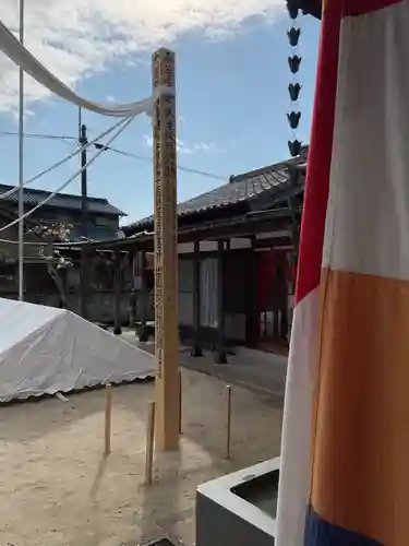 東陽寺(愛知県)