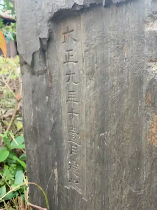 金刀比羅大権現の歴史