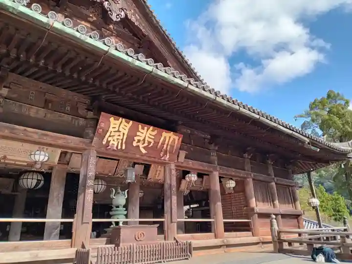 長谷寺(奈良県)