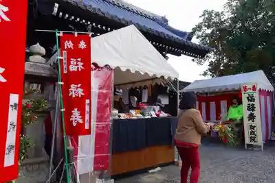 即成院のその他建物