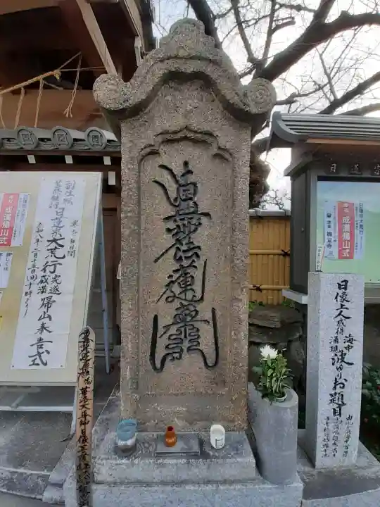 興覚寺の{uncategorized: "未分類", other: "その他", undefined: "問題あり", building: "その他建物", grave: "お墓", sacred_gate: "鳥居", guardian: "狛犬", statue: "像", buddha: "仏像", history: "歴史", nature: "自然", garden: "庭園", animal: "動物", pagoda: "塔", temizu: "手水舎", mountain_gate: "山門・神門", sanctuary: "本殿・本堂", subordinate: "末社・摂社", art: "芸術", scenery: "景色", jizo: "地蔵", ema: "絵馬", goshuin: "御朱印", omikuji: "おみくじ", items: "授与品その他", amulet: "お守り", goshuincho: "御朱印帳", eats: "食事", festival: "お祭り", votive_dance: "神楽", shichigosan: "七五三参", wedding: "結婚式", experience: "体験その他", initially: "初詣", around: "周辺", anti_infection: "感染症対策"}