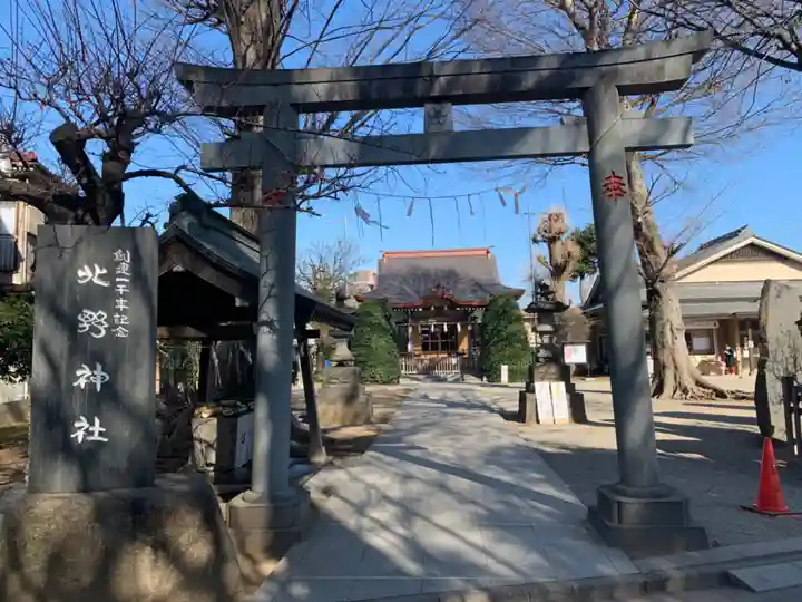 北野神社の鳥居