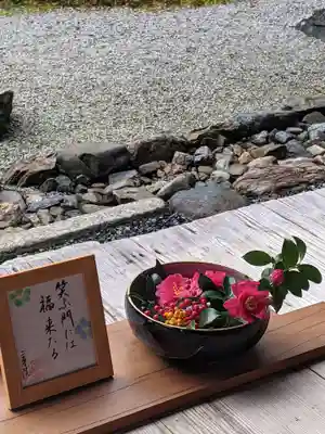 二尊院(京都府)