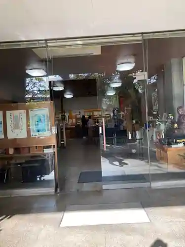 真成院(東京都)