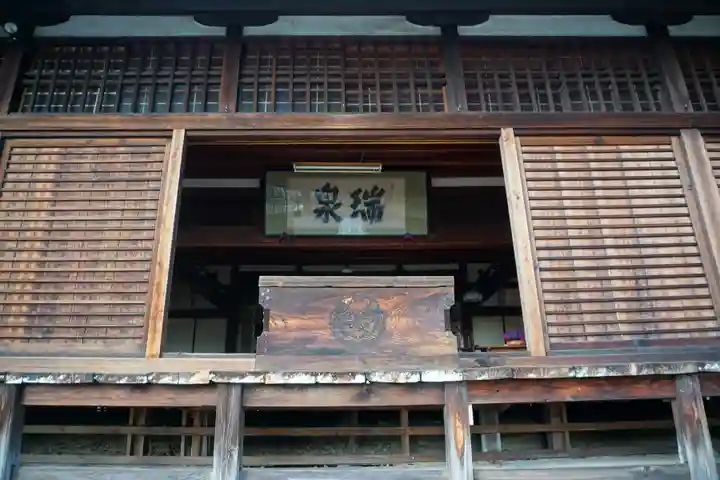瑞泉寺の本殿・本堂