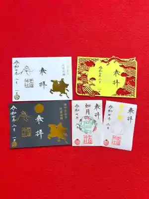 手力雄神社(岐阜県)