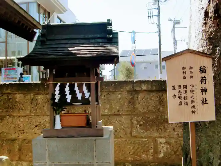 取手八坂神社(茨城県)