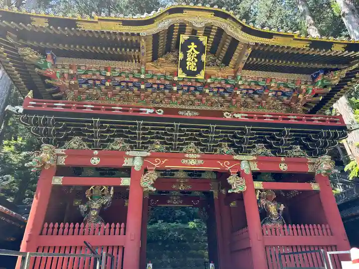 日光山輪王寺 大猷院(栃木県)