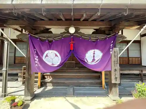 浄土寺(三重県)