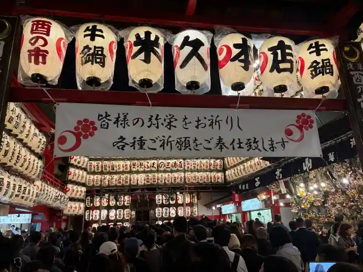 鷲神社(東京都)