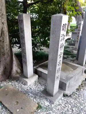 洲嵜神社(愛知県)