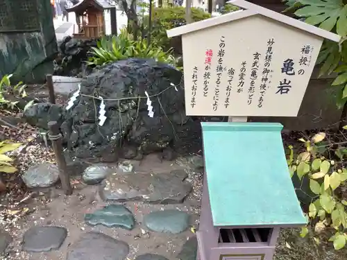 千葉神社のその他建物