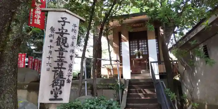 子易神社のその他建物