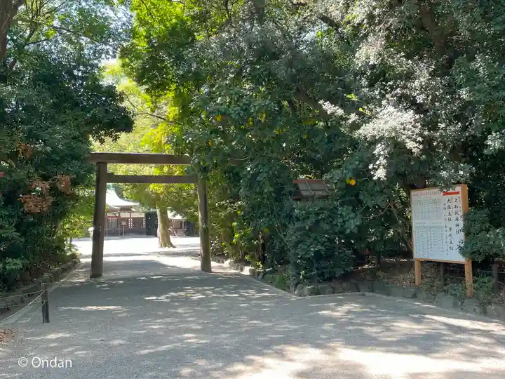 熱田神宮(愛知県)