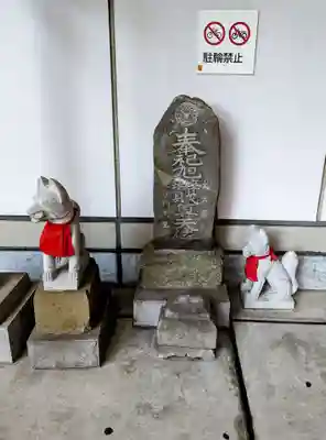 戸塚穴守稲荷社のその他建物