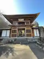 秩父札所三十二番 法性寺(埼玉県)