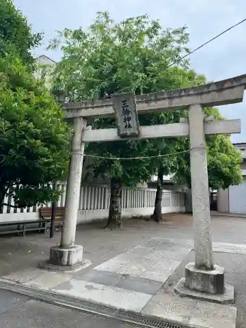堀之内三輪神社の{uncategorized: "未分類", other: "その他", undefined: "問題あり", building: "その他建物", grave: "お墓", sacred_gate: "鳥居", guardian: "狛犬", statue: "像", buddha: "仏像", history: "歴史", nature: "自然", garden: "庭園", animal: "動物", pagoda: "塔", temizu: "手水舎", mountain_gate: "山門・神門", sanctuary: "本殿・本堂", subordinate: "末社・摂社", art: "芸術", scenery: "景色", jizo: "地蔵", ema: "絵馬", goshuin: "御朱印", omikuji: "おみくじ", items: "授与品その他", amulet: "お守り", goshuincho: "御朱印帳", eats: "食事", festival: "お祭り", votive_dance: "神楽", shichigosan: "七五三参", wedding: "結婚式", experience: "体験その他", initially: "初詣", around: "周辺", anti_infection: "感染症対策"}
