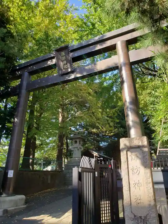 諏訪神社(東京都)