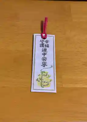 芝大神宮(東京都)
