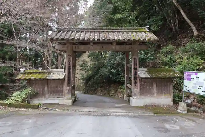 如意輪寺(奈良県)