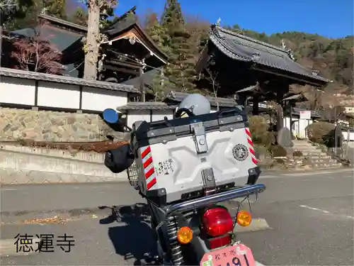 徳運寺(長野県)