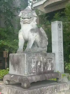 菅生神社(愛知県)