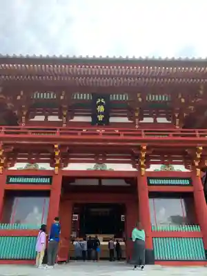 鶴岡八幡宮の山門・神門