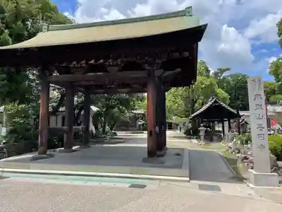 甚目寺の山門・神門