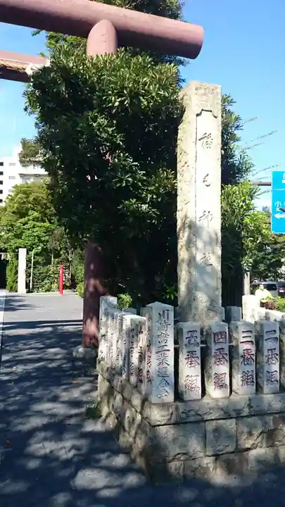 稲毛神社のその他建物