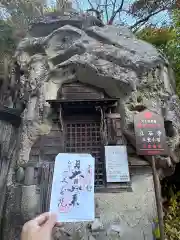 宝珠山 立石寺(山形県)