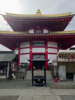 惣宗寺(栃木県)