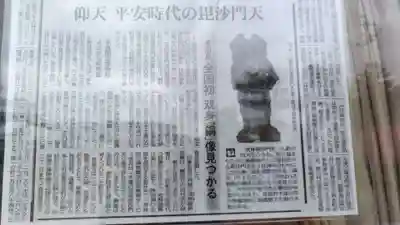 長福寺(岐阜県)