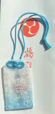 鶴羽根神社の{uncategorized: "未分類", other: "その他", undefined: "問題あり", building: "その他建物", grave: "お墓", sacred_gate: "鳥居", guardian: "狛犬", statue: "像", buddha: "仏像", history: "歴史", nature: "自然", garden: "庭園", animal: "動物", pagoda: "塔", temizu: "手水舎", mountain_gate: "山門・神門", sanctuary: "本殿・本堂", subordinate: "末社・摂社", art: "芸術", scenery: "景色", jizo: "地蔵", ema: "絵馬", goshuin: "御朱印", omikuji: "おみくじ", items: "授与品その他", amulet: "お守り", goshuincho: "御朱印帳", eats: "食事", festival: "お祭り", votive_dance: "神楽", shichigosan: "七五三参", wedding: "結婚式", experience: "体験その他", initially: "初詣", around: "周辺", anti_infection: "感染症対策"}