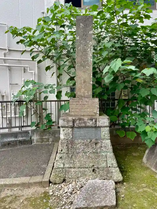 成田山不動大教会(東京都)