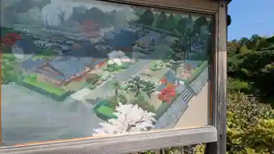 新知恩院(滋賀県)