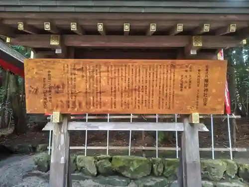 椿大神社(三重県)