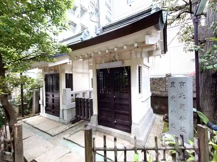 榊神社(東京都)
