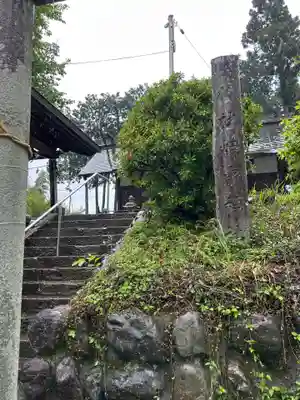 畑中神社(東京都)